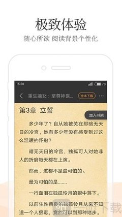 菲律宾13C签证办理需要什么材料